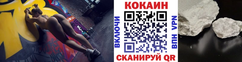 Цена Черемхово ГАШ  Конопля  СК  МЕФ  hydra как войти  КОКАИН 