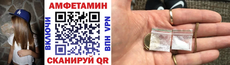 АМФЕТАМИН Розовый  хочу наркоту  блэк спрут ссылки  Черемхово 
