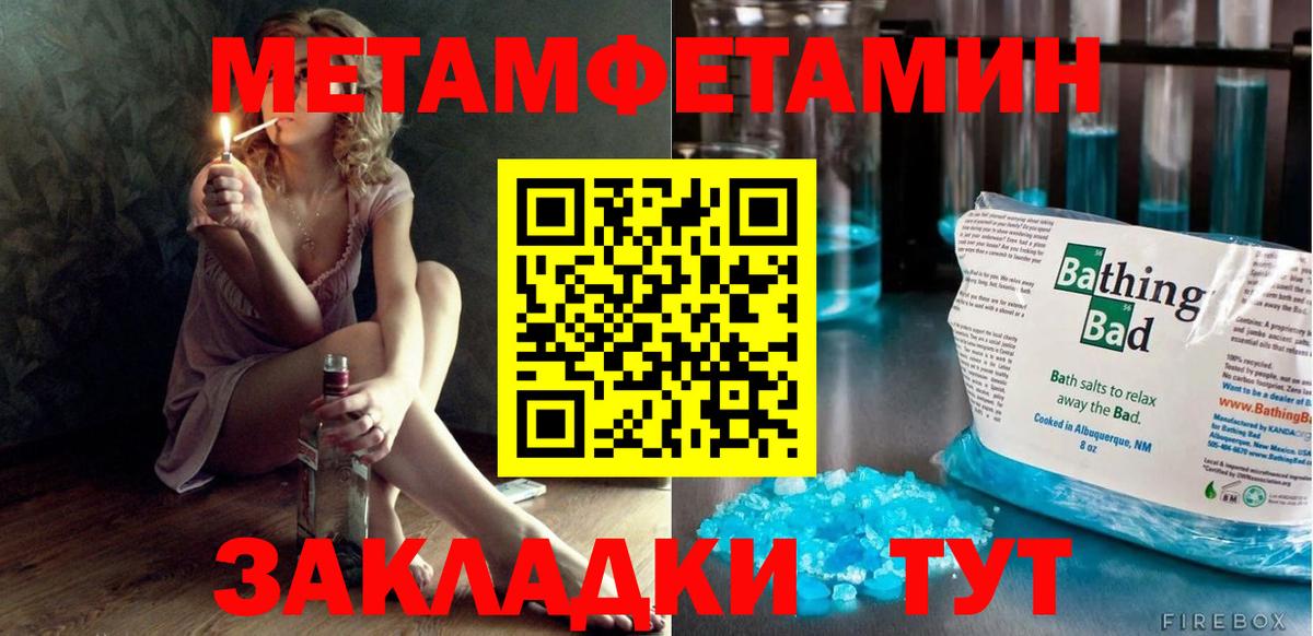 АМФ 98%  Амфетамин  АМФЕТАМИН  Черемхово  Вход с VPN 