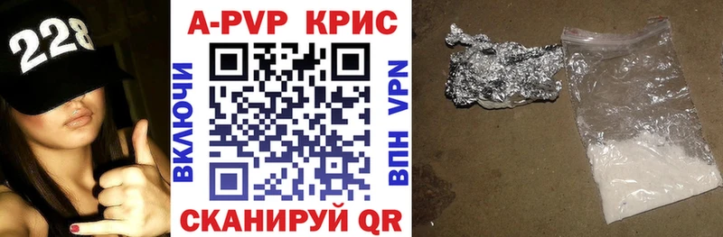 купить   Черемхово  А ПВП VHQ 