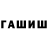 Метадон мёд Faifili Talaga
