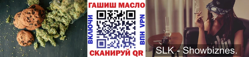 Еда ТГК марихуана  Черемхово 