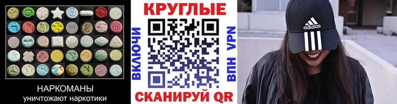 ЭКСТАЗИ Punisher  Черемхово 