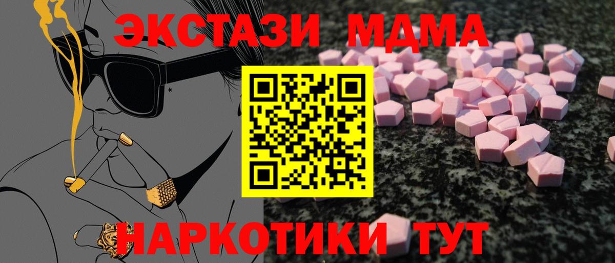 Экстази VHQ Черемхово