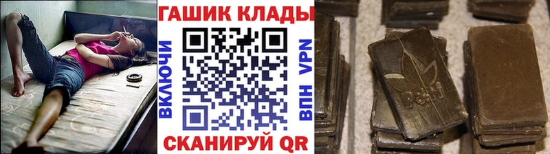 ГАШИШ Cannabis Черемхово