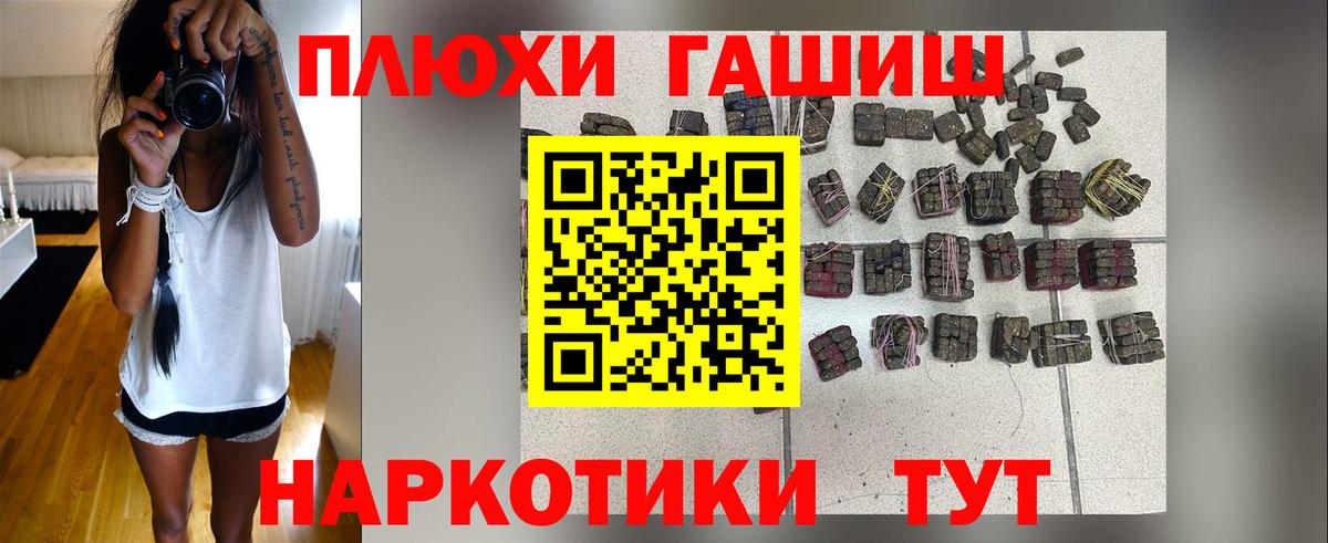 ГАШ 40% ТГК Черемхово