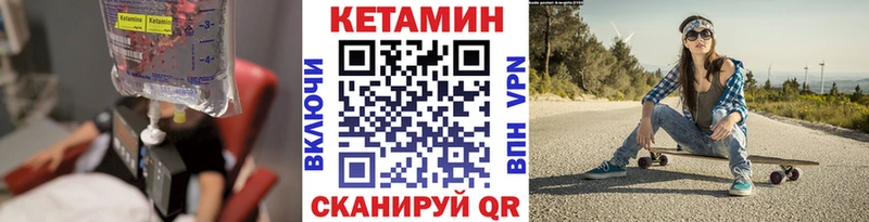 купить hydra ONION КЕТАМИН VHQ Черемхово