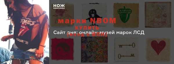 COCAINE Алексеевка
