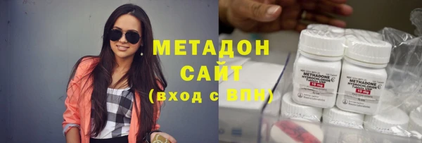 COCAINE Алексеевка