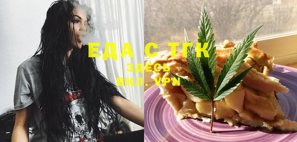 COCAINE Алексеевка