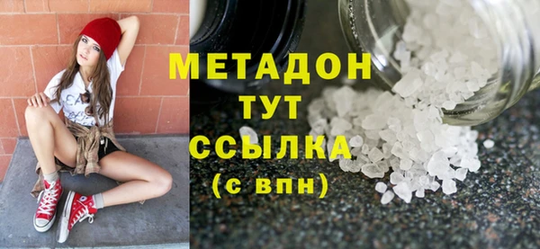 COCAINE Алексеевка