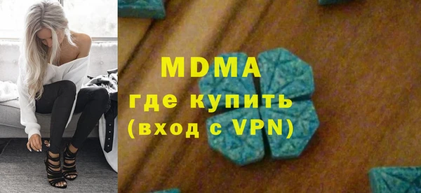COCAINE Алексеевка
