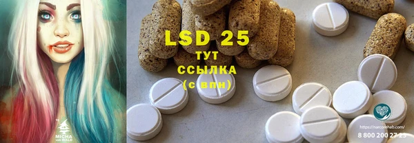 COCAINE Алексеевка