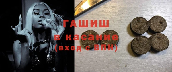 COCAINE Алексеевка