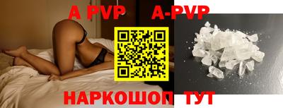 мяу мяу кристалл Добрянка