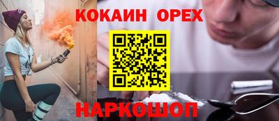 мяу мяу кристалл Добрянка