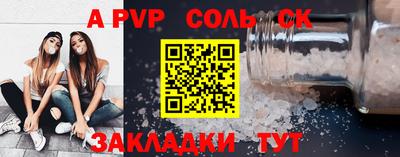 скорость Дмитров