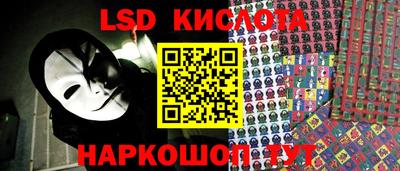 мяу мяу кристалл Добрянка