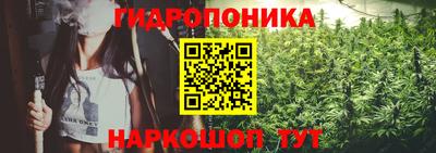 мяу мяу кристалл Добрянка
