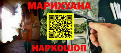 мяу мяу кристалл Добрянка