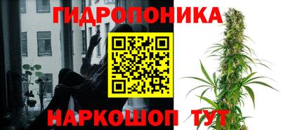 мяу мяу кристалл Добрянка