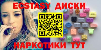 скорость Дмитров