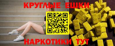 мяу мяу кристалл Добрянка