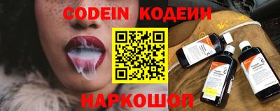 мяу мяу кристалл Добрянка