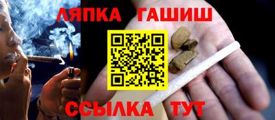 мяу мяу кристалл Добрянка