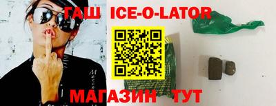 мяу мяу кристалл Добрянка