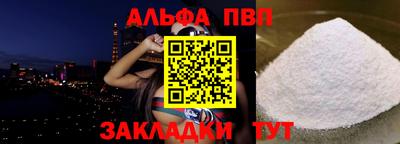 мяу мяу кристалл Добрянка