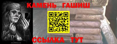 мяу мяу кристалл Добрянка