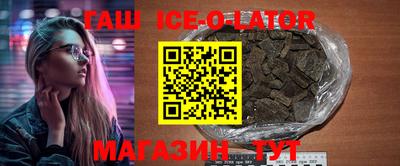мяу мяу кристалл Добрянка