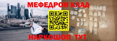 скорость Дмитров