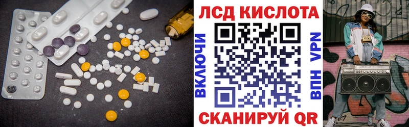 LSD-25 экстази кислота  Черемхово 