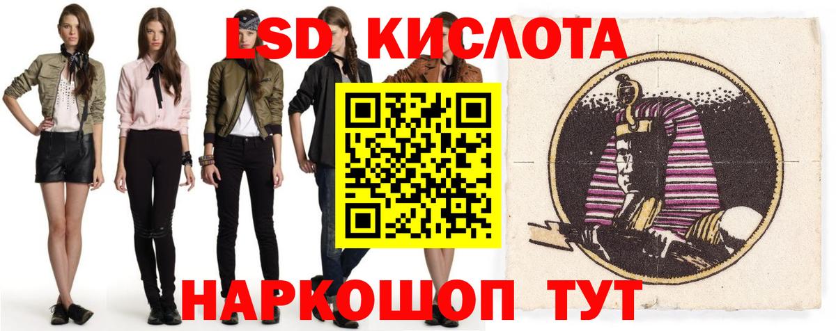 ЛСД экстази ecstasy  ЛСД экстази ecstasy  Вход с VPN  Черемхово 
