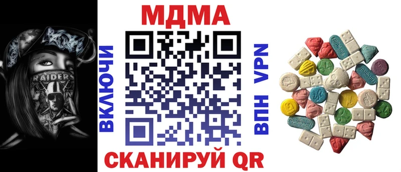 МДМА VHQ  мега   Черемхово 