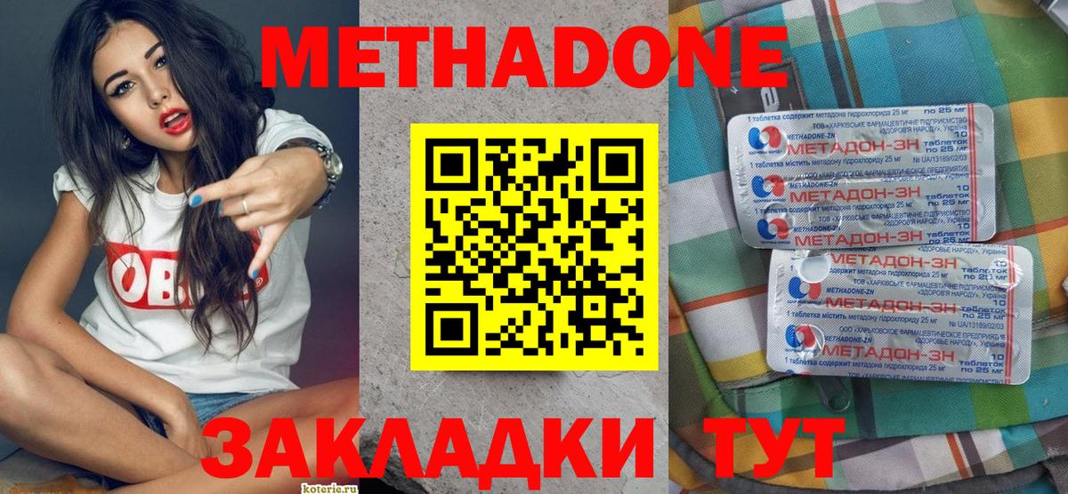 Черемхово  мориарти официальный сайт  Вход с VPN  Метадон methadone 