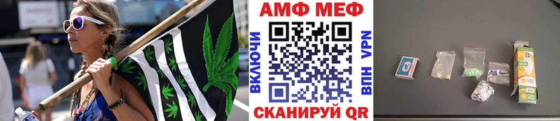 МЕТАМФЕТАМИН витя  Черемхово 
