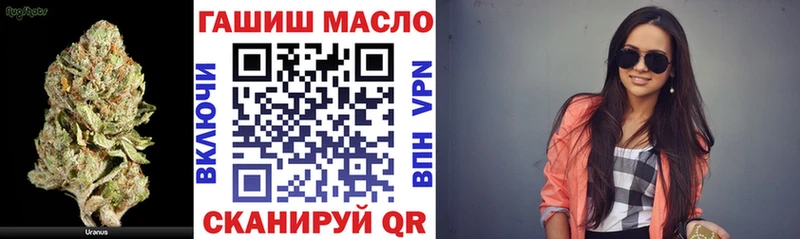 OMG ссылка  дарнет шоп  Черемхово  ТГК гашишное масло 