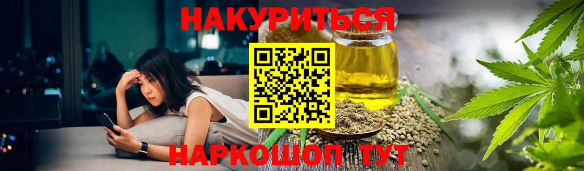 Канабис MAZAR Черемхово